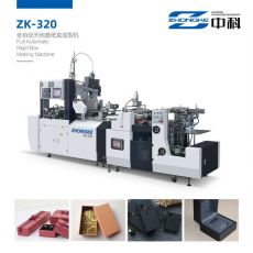 ZK-320全自动天地盖纸盒成型机